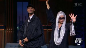 Музыканты Zivert и Макс Барских о совместной песне. Вечерний Ургант. Фрагмент выпуска от 18.03.2021