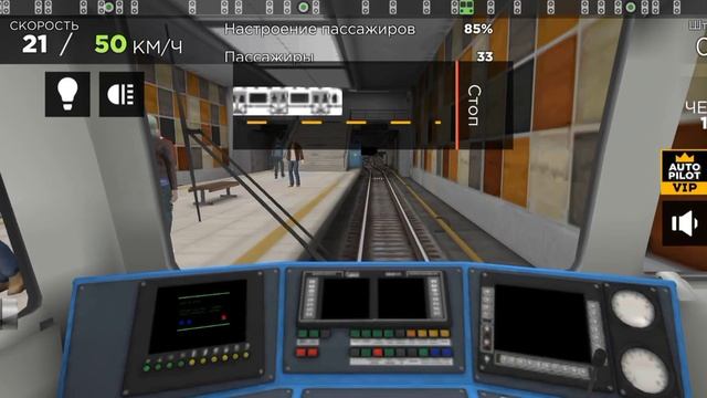 Будни машиниста метро! смотреть онлайн