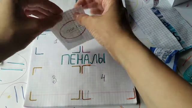Бумажные сюрпризы| как выглядит мой каталог?|сколько у меня сюрпризов? смотреть онлайн