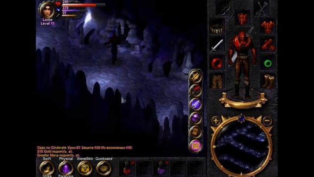Пещеры: путь во тьме - прохождение игры Revenant (1999) смотреть онлайн
