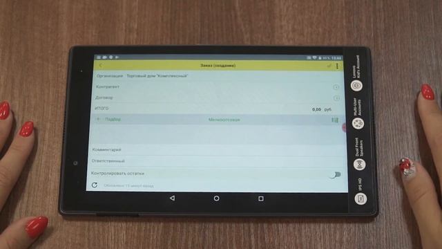 Визард:Showroom смотреть онлайн