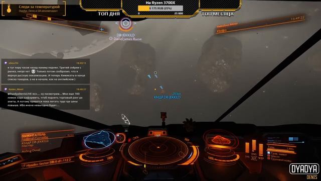 🔴 Elite: Dangerous #128.1 - Пейнит, общаемся смотреть онлайн