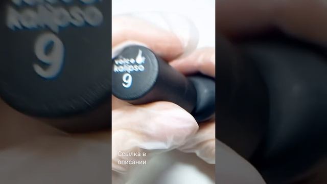 Обзор на гель-лаки ТМ Kalipso смотреть онлайн