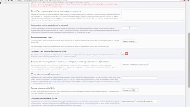 Dle Усиливаем защиту аккаунтов всех пользователей по ip смотреть онлайн