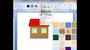 Векторная графика