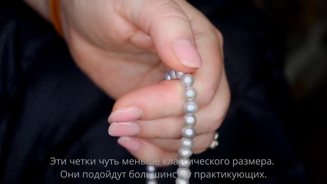 Четки из серого жемчуга 7 мм 108 бусин с серебряной гуру смотреть онлайн