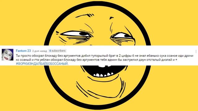 БЛОКАДА 3D ИГРА ДЛЯ ДАУНОВ! смотреть онлайн