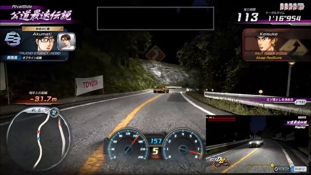 Initial D Arcade Stage 8: First Stage Takumi vs Keisuke смотреть онлайн