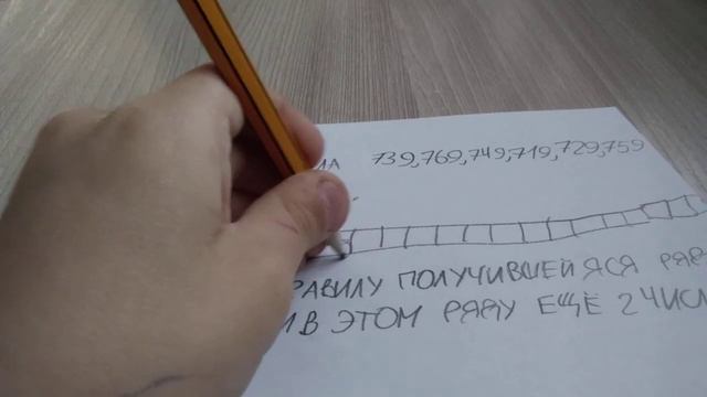 готовый ответ на #1 стр. 3 1 часть в тетрадке по математике 4 класс. смотреть онлайн
