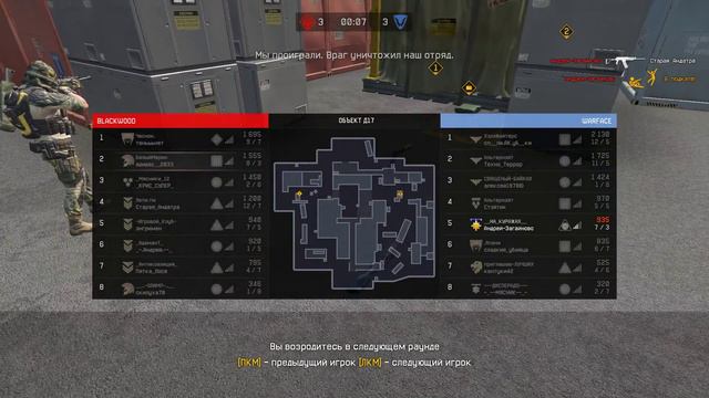Warface ☛ FN SCAR‐H «Убийца зомби» смотреть онлайн