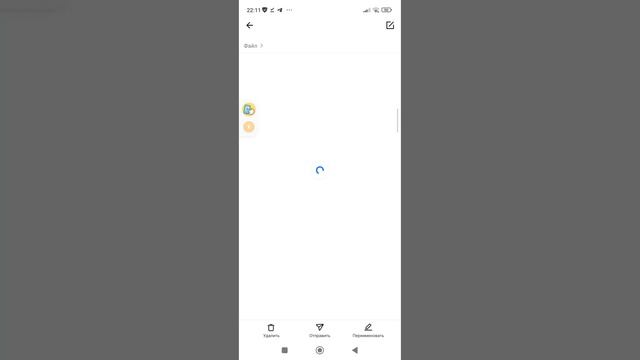 тутор как скачать на телефон побег от мудрого дуба