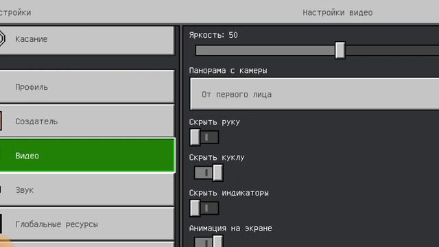 я показываю как можно менять камеру и висить име в майнкравте