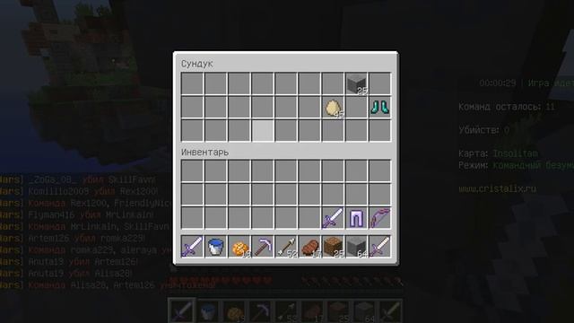 ищу друга! + игра смотреть онлайн