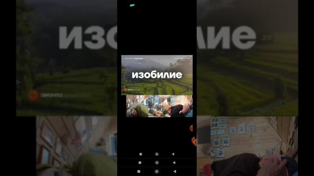 Медитация Ы на изобилие 2023.Всего дней 90 / 33.Данная медитация 10 / 3.Дата сентябрь 24 благо +9. смотреть онлайн