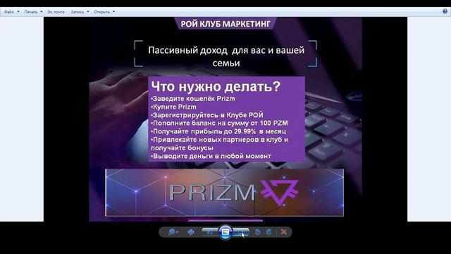 Рой Клубу исполняется ровно 1 год! смотреть онлайн