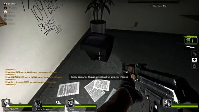 Left 4 Dead 2: Куда писать, если вам не нравится ведьма смотреть онлайн