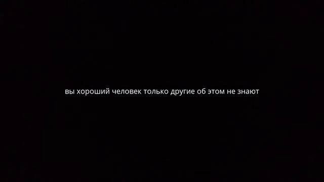 страх и быть самим собой/fear and be yourself смотреть онлайн