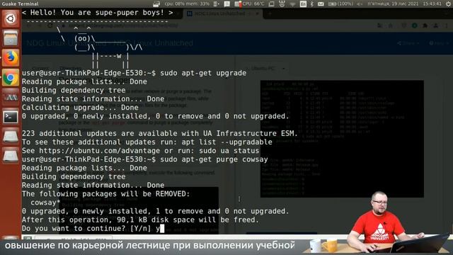Linux с нуля до DevOps _ DevNet инженера. Часть 5 смотреть онлайн