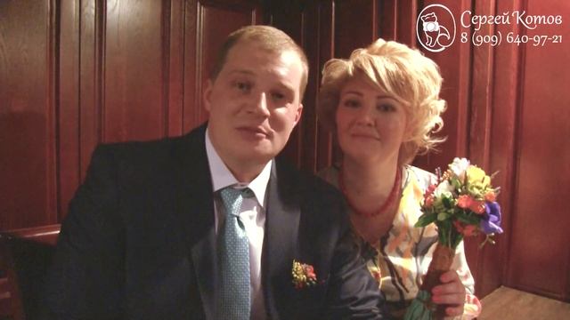 Отзыв о нашей работе смотреть онлайн