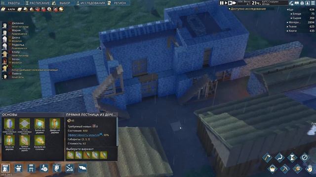 Going Medieval #11 - Планировка главных ворот