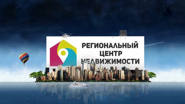 РЦН промо смотреть онлайн