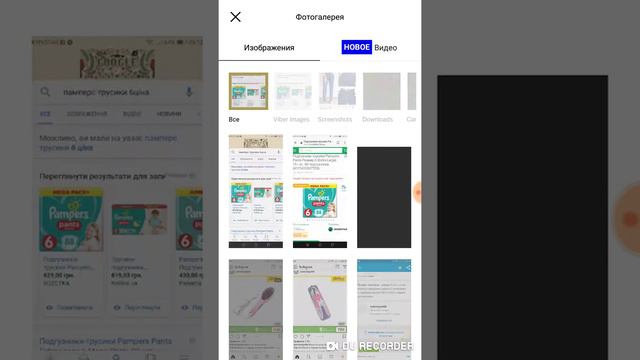 Как отредактировать классное фото для Инстаграма, замена фона смотреть онлайн