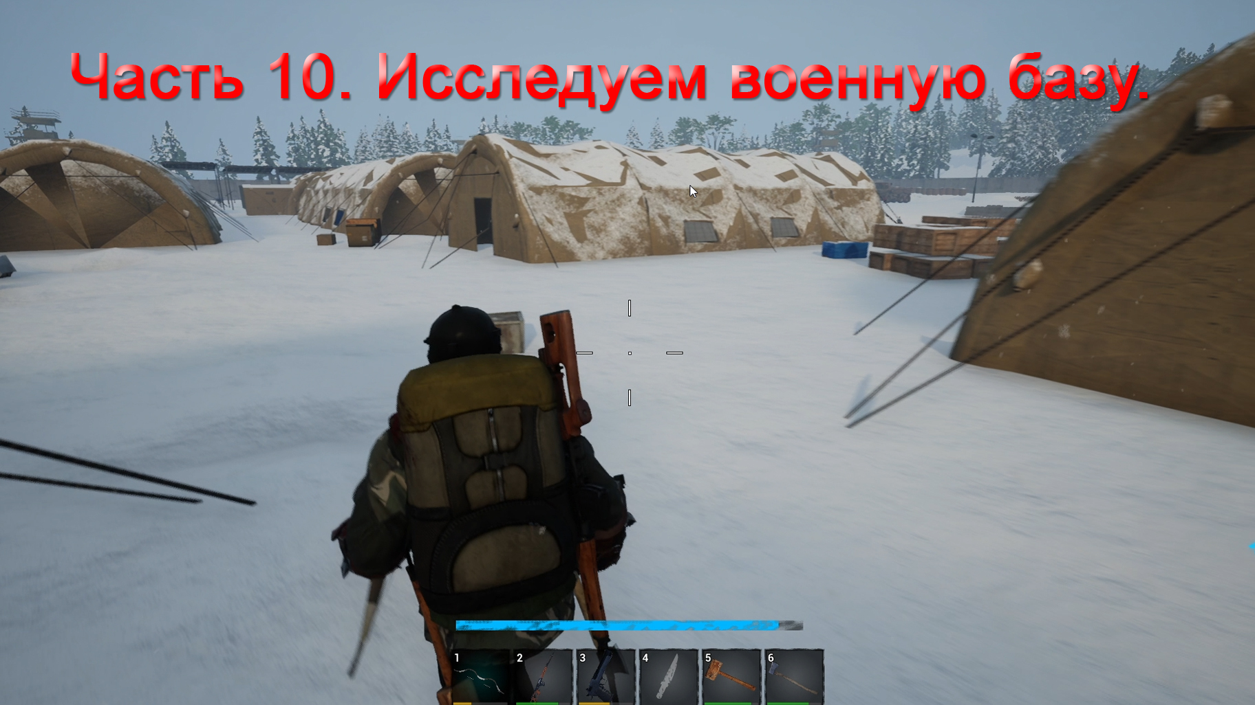 No One Survived (Часть 10) Исследуем военную базу. смотреть онлайн