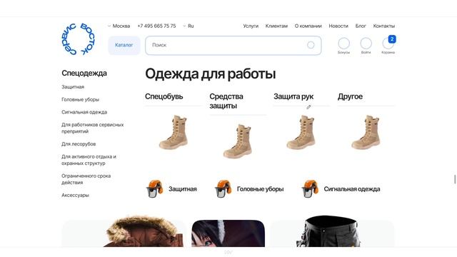 Тестовое задание для UxUi дизайнера смотреть онлайн