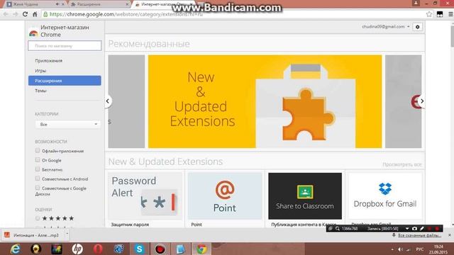 Как поменять фон вконтакте?) смотреть онлайн