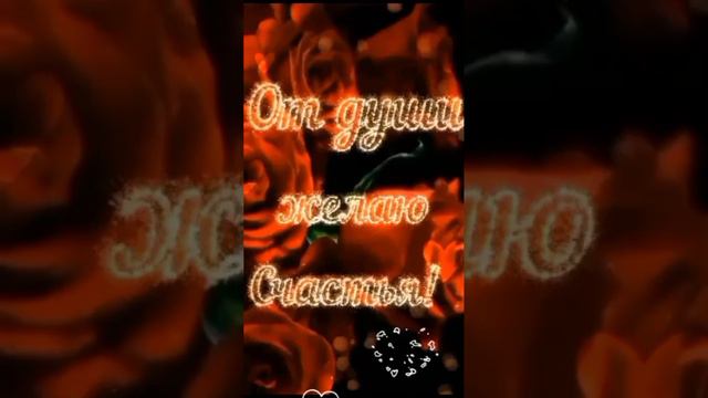 С Добрым Утром💖 смотреть онлайн