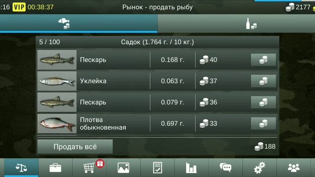 Обзоры My Fishing World. Рыбалка игры онлайн бесплатно смотреть онлайн