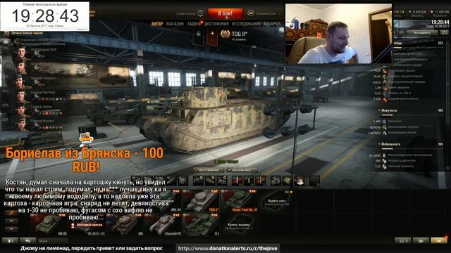 ЛОМАЕМ СЕРВЕРА WORLD OF TANKS! ● Делаем особенный баланс ;) смотреть онлайн