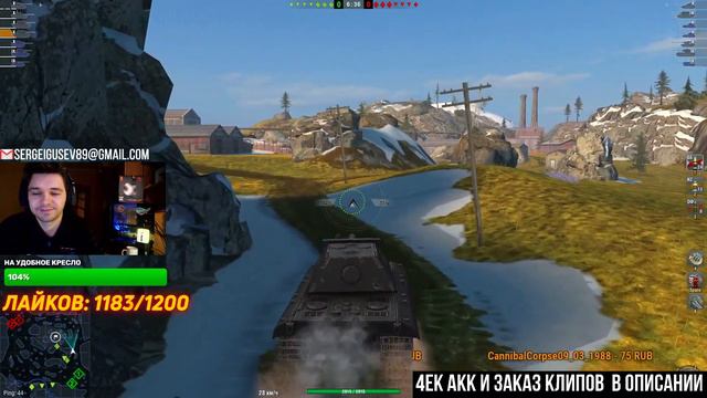 СТАЛ БЫ Я НАБИРАТЬ ТАКУЮ КОМАНДУ 🔴 КАПИТАН ДЖЕК ВБР ПРОТИВ РАНДОМА 🔴 СТРИМ WoT BlitZ смотреть онлайн