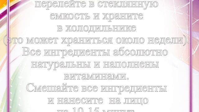 Секреты красоты Клеопатры. Ванна Клеопатры. Маска Клеопатры. смотреть онлайн