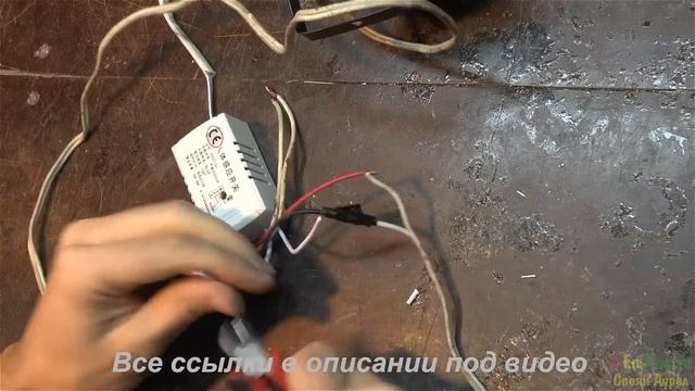 Датчик движения для включения света 220V 200W Обзор смотреть онлайн