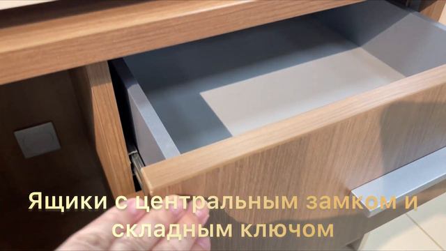 Кабинет руководителя "Призма лайт директ". Акация смотреть онлайн