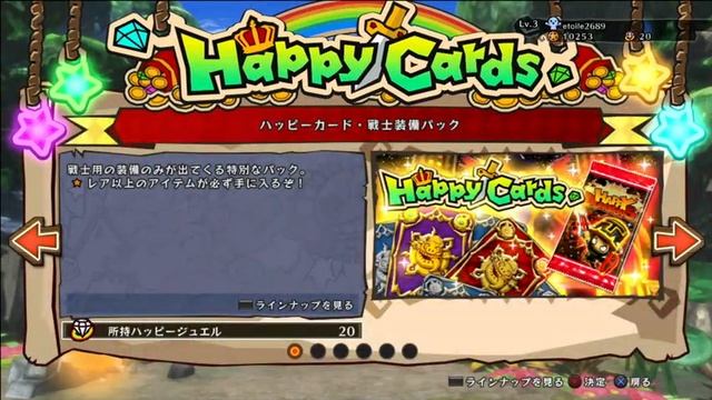 HAPPY DUNGEONS Beta смотреть онлайн