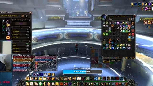 КАК Я ПОЛУЧИЛ ЛЕГЕНДАРНОЕ ОРУЖИЕ ВАЛАНИР НА WOW SIRUS? смотреть онлайн