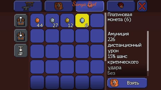 Новый инвентарь Terraria смотреть онлайн