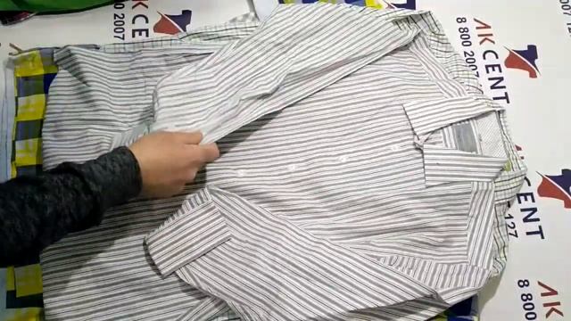 Рубашки мужские Shirt Man Super + Cream Италия 338015 смотреть онлайн