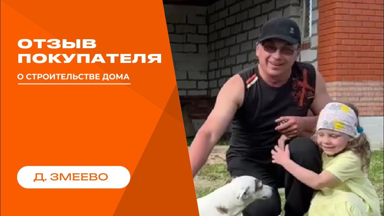 Новый видео-отзыв от нашего покупателя. смотреть онлайн