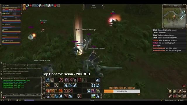 EU Classic 7-PVP смотреть онлайн