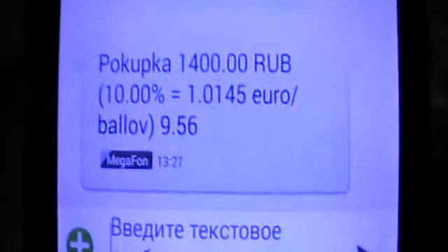 Сервис для покупателей! Карта ДомДаРа смотреть онлайн