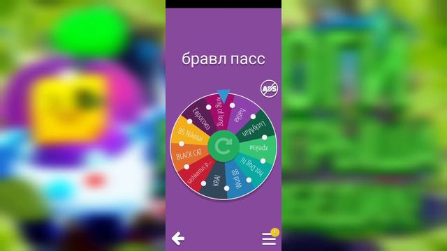 Итоги розыгрыша бравл пасса в бравл старс смотреть онлайн