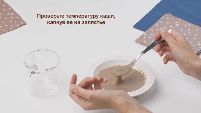 Как приготовить гречневую кашу Nutrilak смотреть онлайн