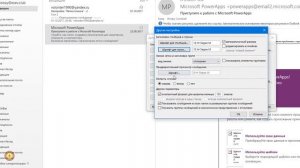Outlook. Основы. Изменение размера шрифта списка сообщений