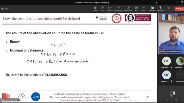 Запись лекции пайтон 11 09 Ларин смотреть онлайн