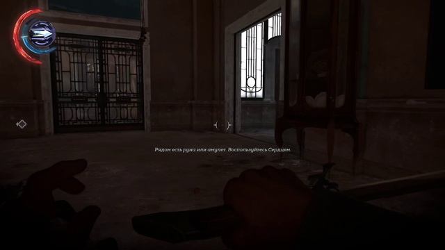 Dishonored 2 |Кабинет доктора Гипатии| смотреть онлайн