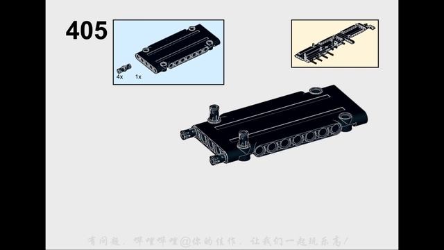 MOD-LEGO 488 Pista (MOC-136039) смотреть онлайн