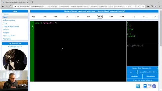 05. 10а, Обробка масивів смотреть онлайн